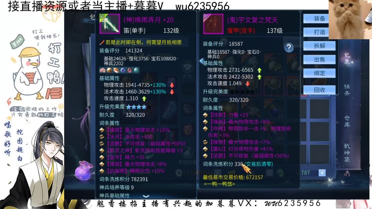 元宵节快乐，接资源，唱唱歌~ 第10段