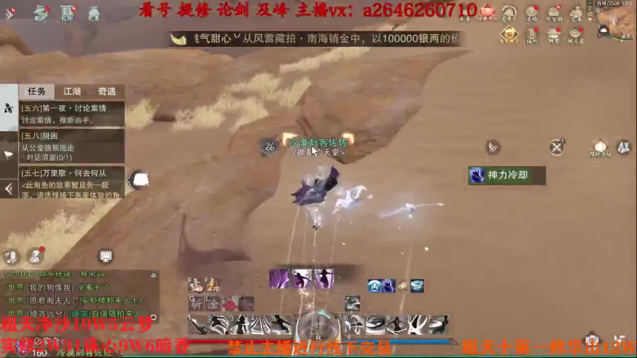 吃吃喝喝又一天 第2段