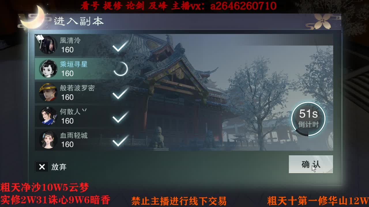 吃吃喝喝又一天 第3段