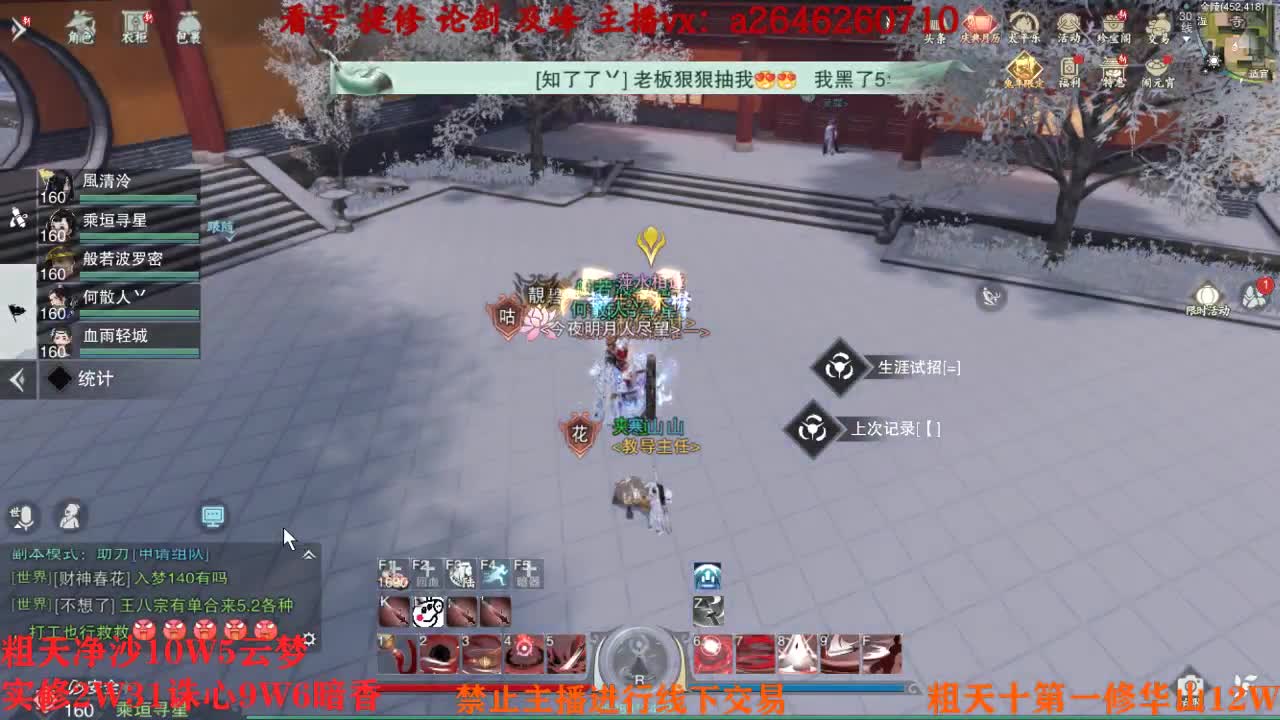 吃吃喝喝又一天 第4段