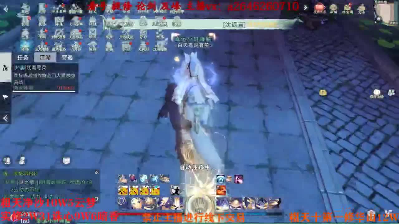 吃吃喝喝又一天 第5段