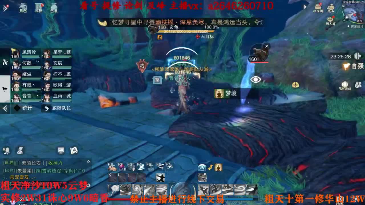 吃吃喝喝又一天 第6段