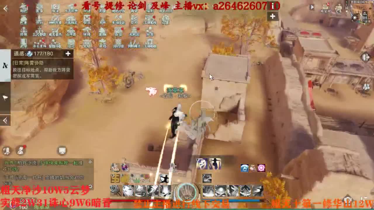 吃吃喝喝又一天 第9段