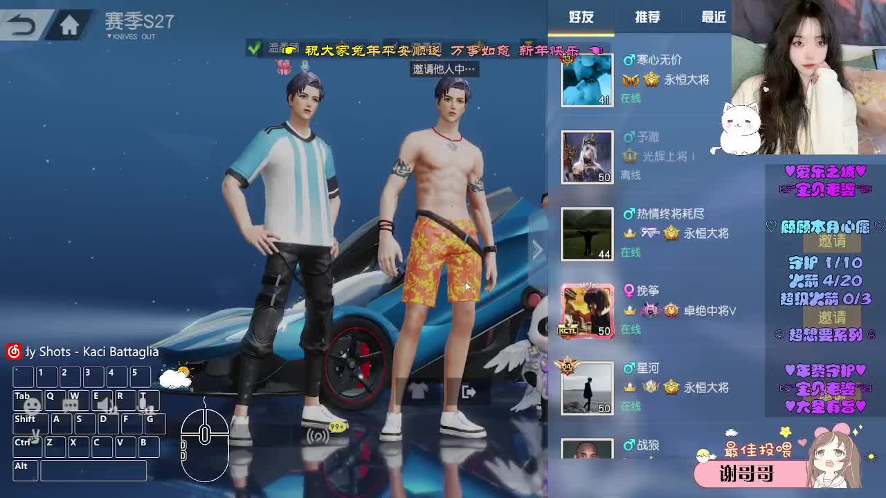过个元宵 第1段