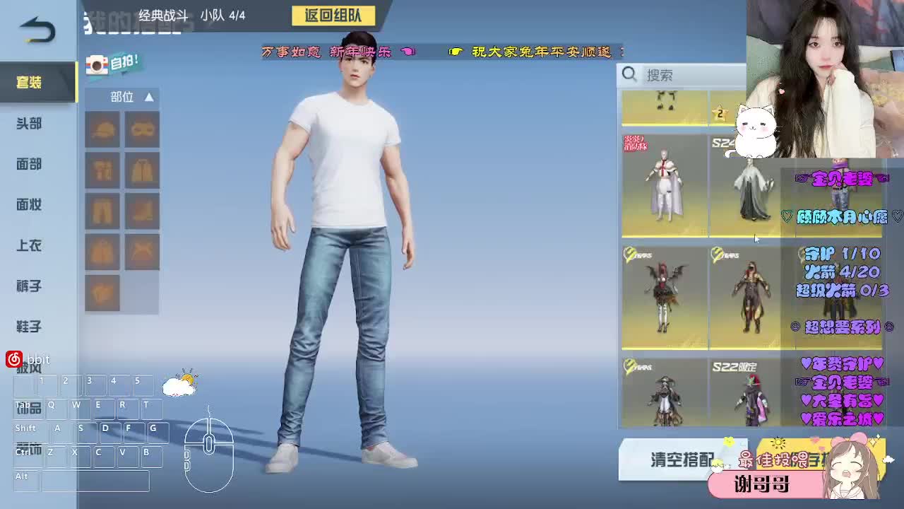 过个元宵 第6段
