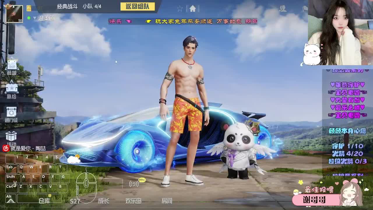过个元宵 第8段