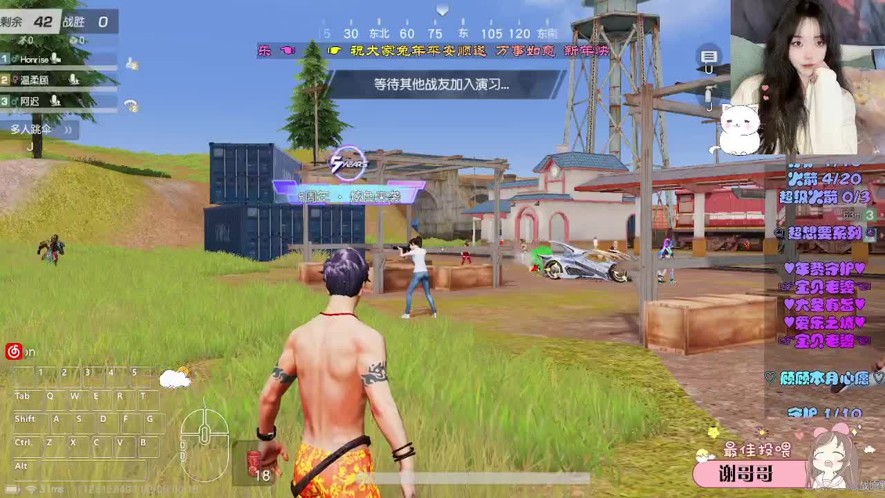 过个元宵 第9段