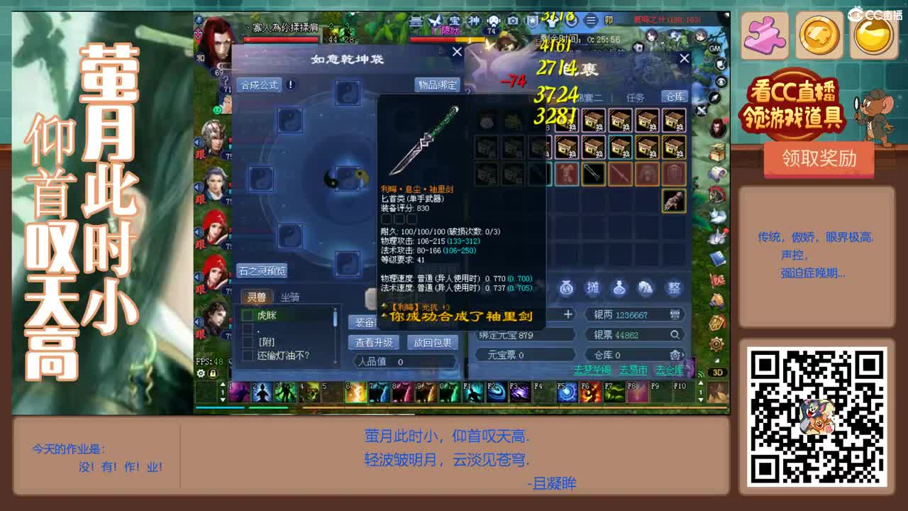 想看前世跳舞么 第1段
