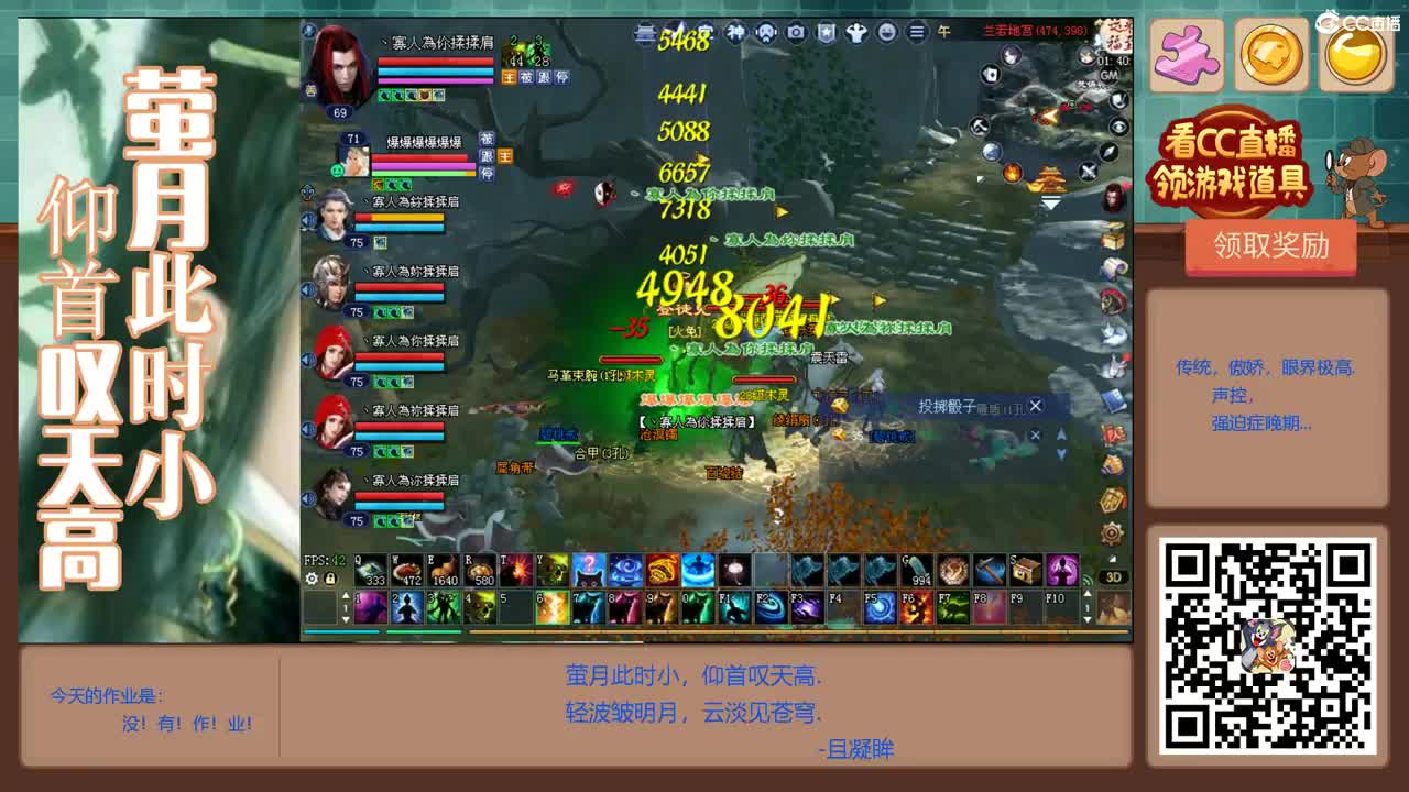 想看前世跳舞么 第2段