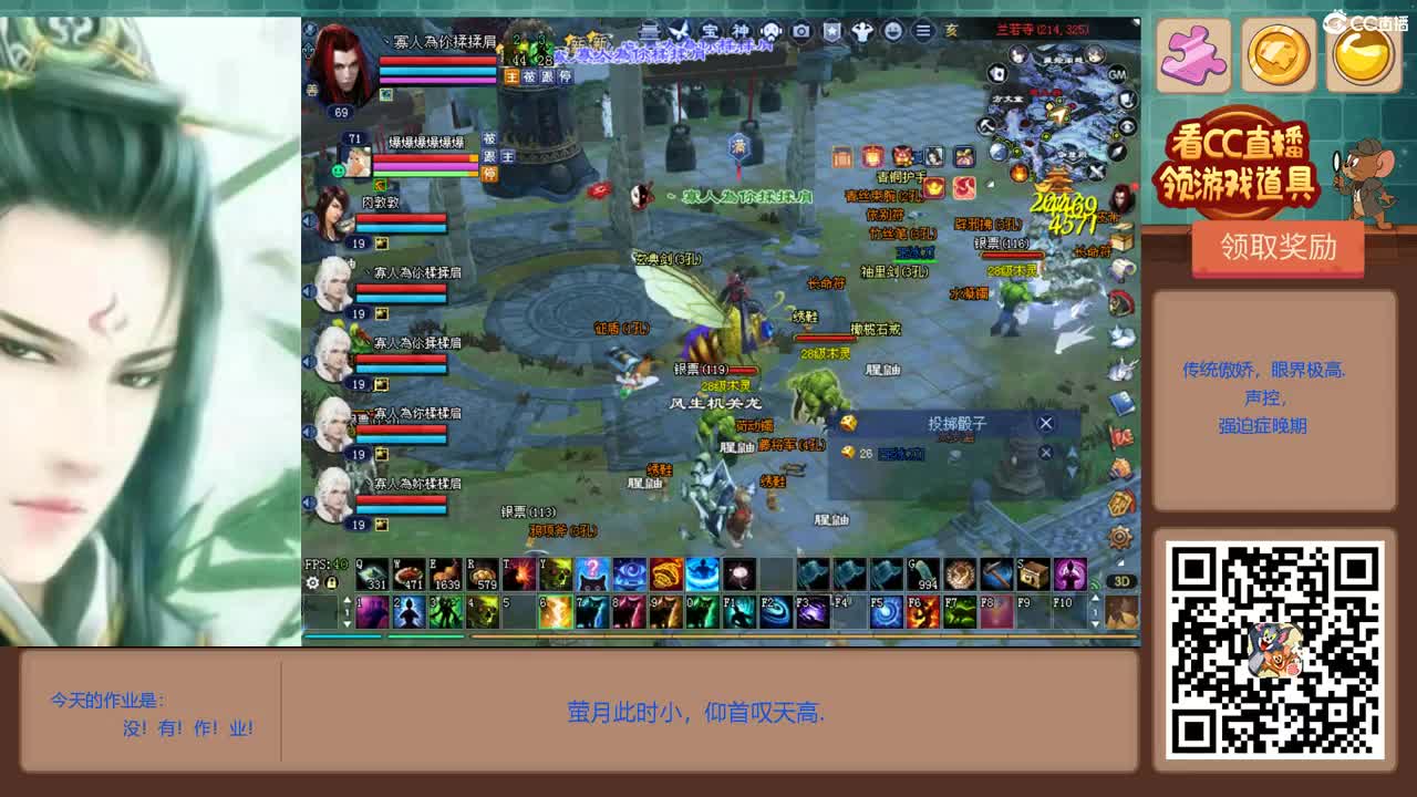 想看前世跳舞么 第7段