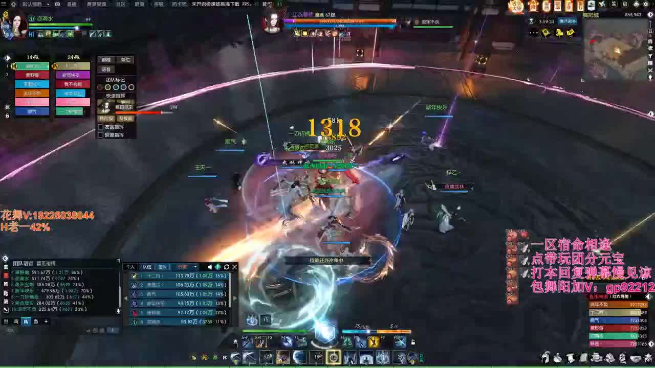 镜字活动领元宝啦 第1段