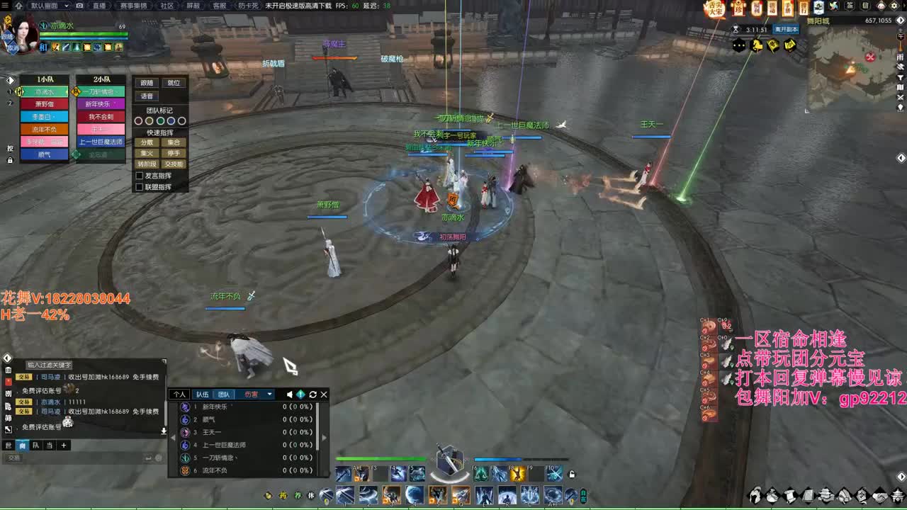 镜字活动领元宝啦 第2段