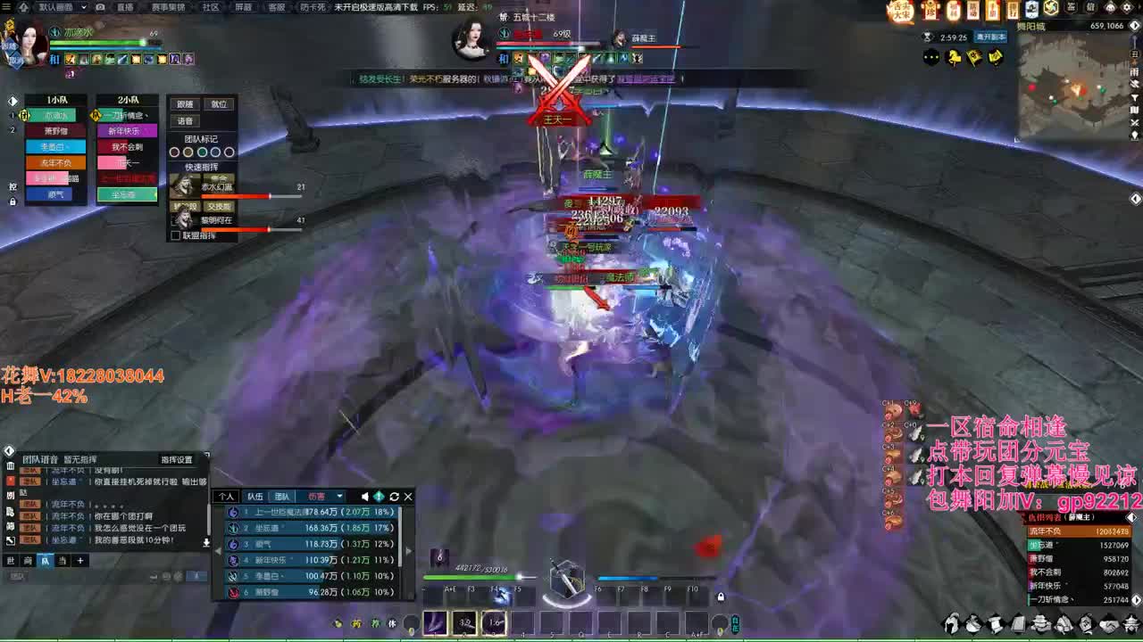 镜字活动领元宝啦 第3段