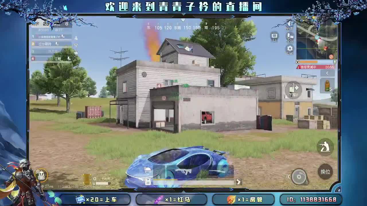 爱你所爱 无问东西。 第1段