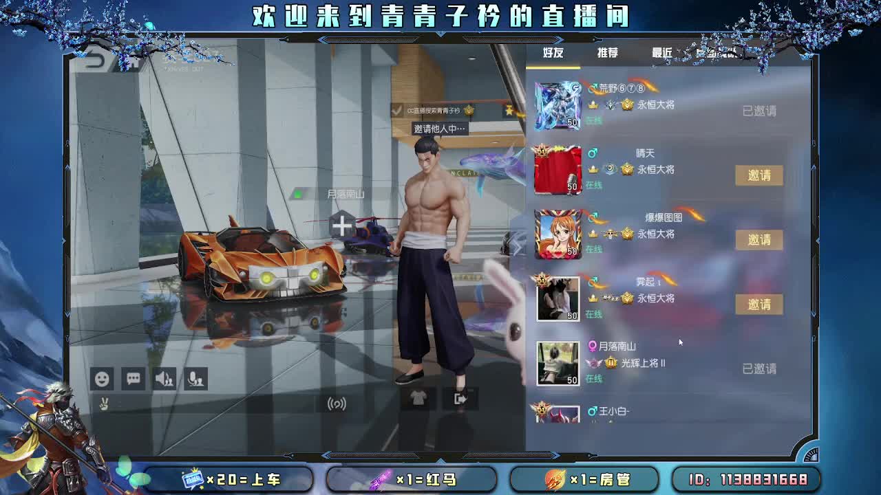爱你所爱 无问东西。 第2段