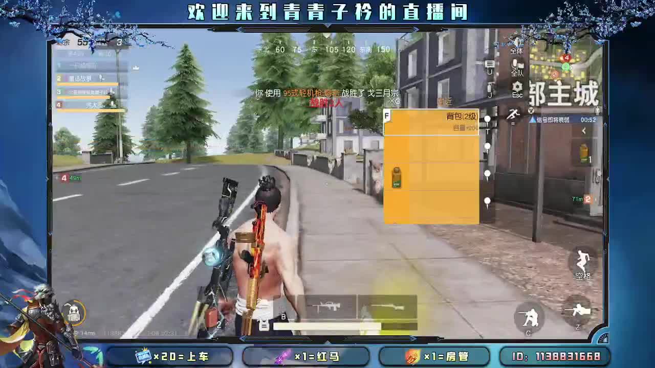 爱你所爱 无问东西。 第3段