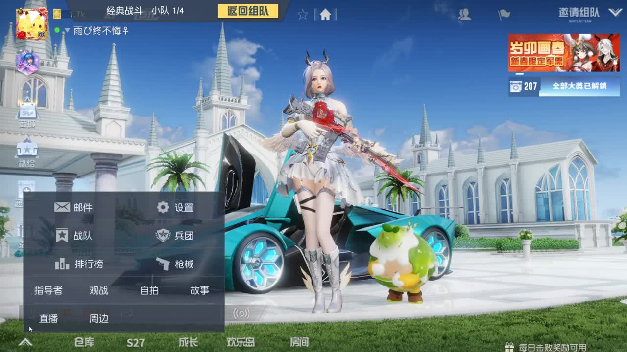 只希望我能带给你们快乐 第1段