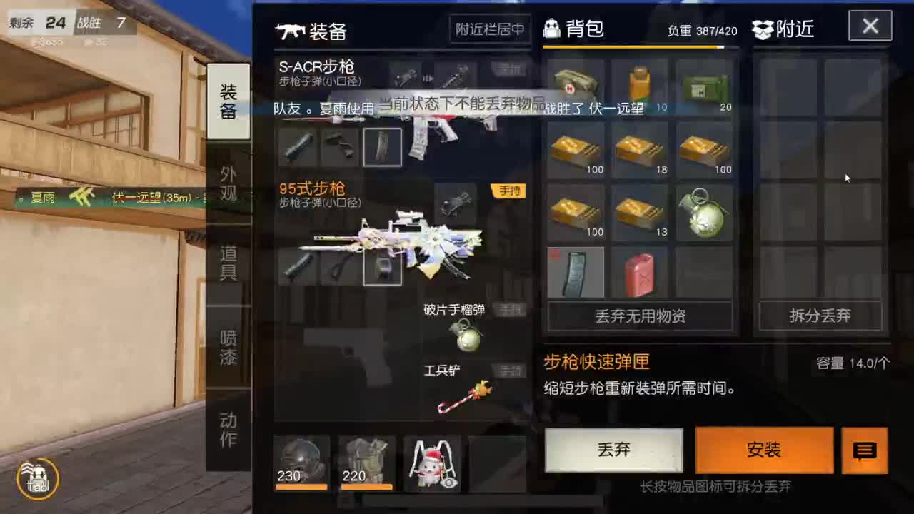 只希望我能带给你们快乐 第5段