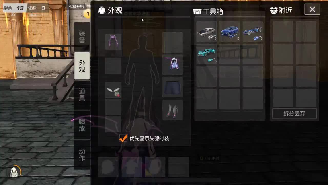 只希望我能带给你们快乐 第8段