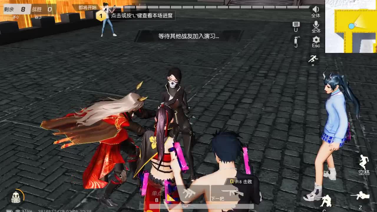 只希望我能带给你们快乐 第9段