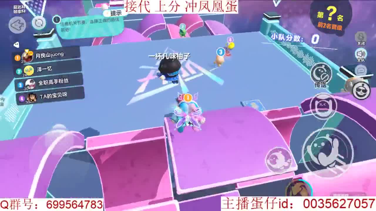 接代上凤凰蛋巅峰派对 第1段