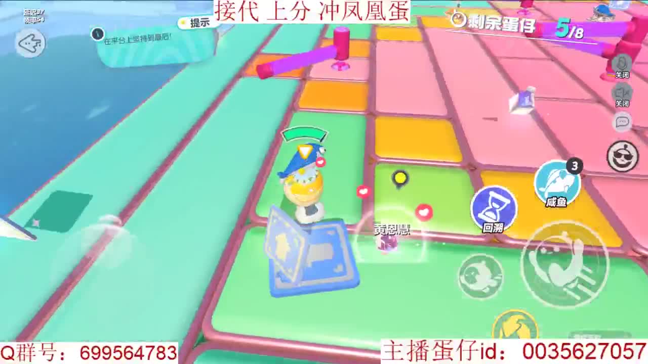 接代上凤凰蛋巅峰派对 第6段