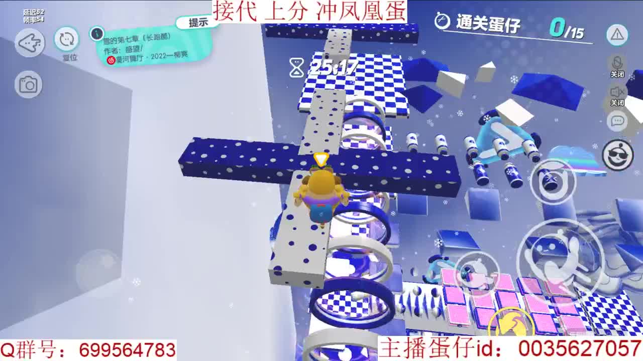 接代上凤凰蛋巅峰派对 第9段