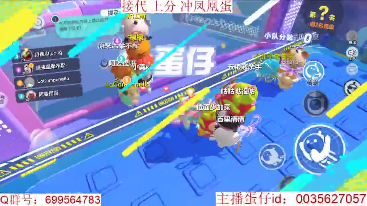 接代上凤凰蛋巅峰派对 第10段