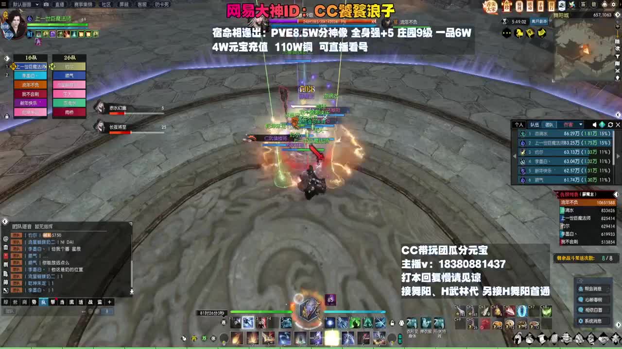 镜花缘元宵活动！ 第1段