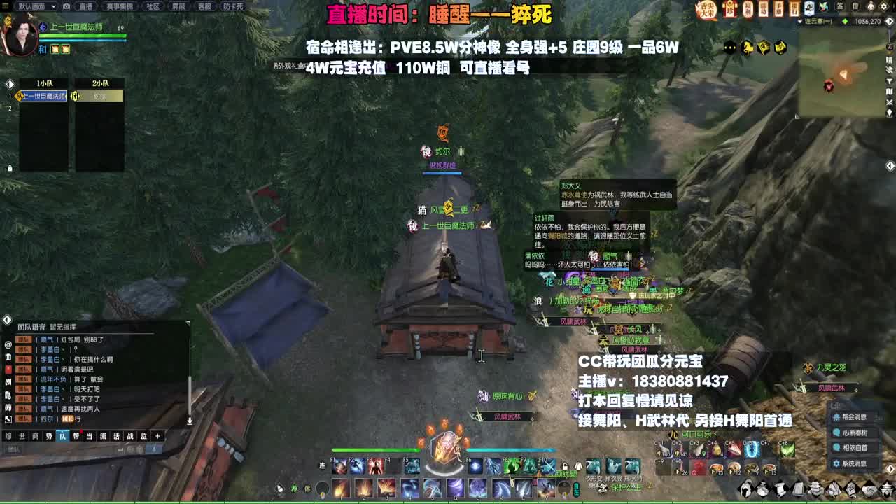 镜花缘元宵活动！ 第3段