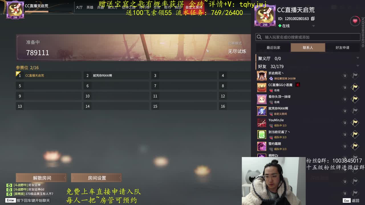 抽妖刀捆绑包~抽红皮 第1段