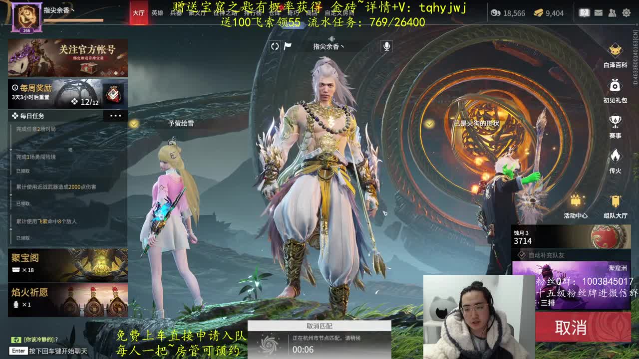 抽妖刀捆绑包~抽红皮 第4段