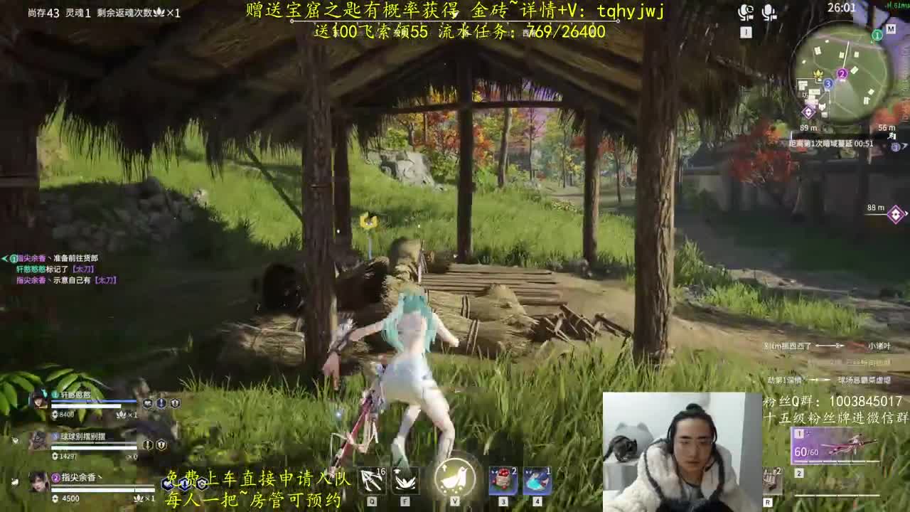 抽妖刀捆绑包~抽红皮 第5段