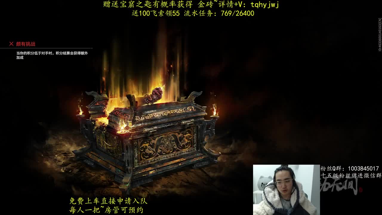 抽妖刀捆绑包~抽红皮 第11段