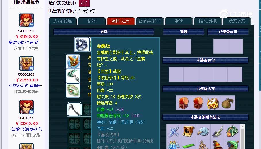 175狮驼20230206_080816