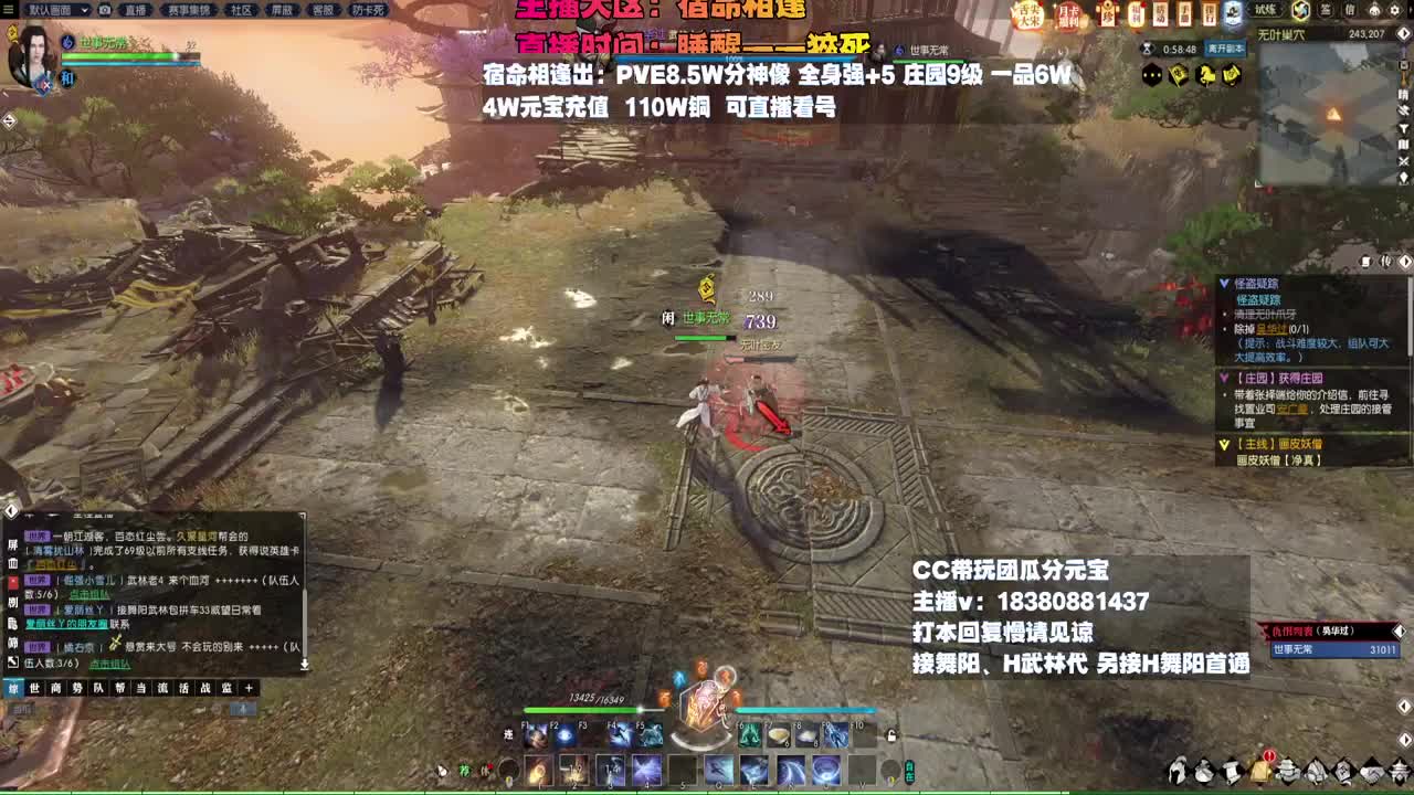 镜花缘元宵活动！ 第1段