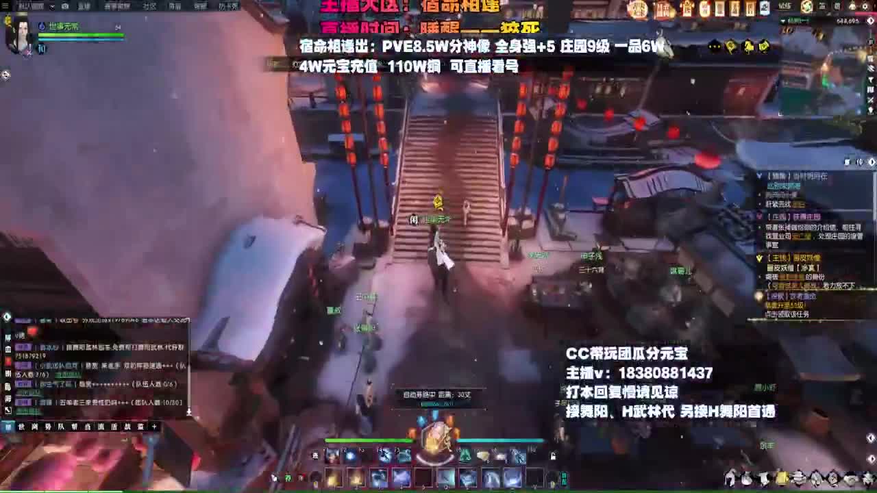 镜花缘元宵活动！ 第2段