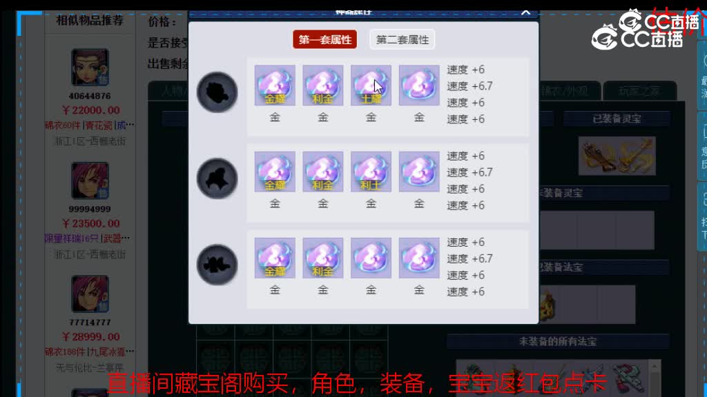 【主播点评】方寸山