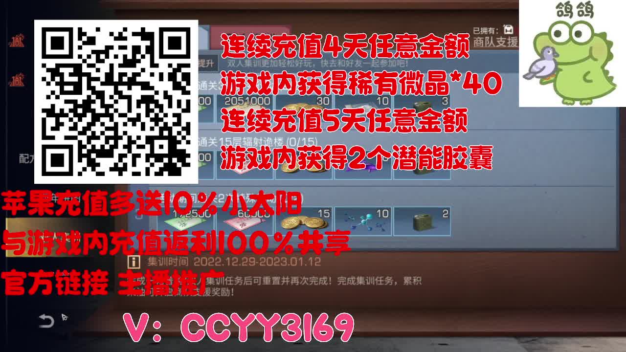 苹果优惠小太阳进来 第1段