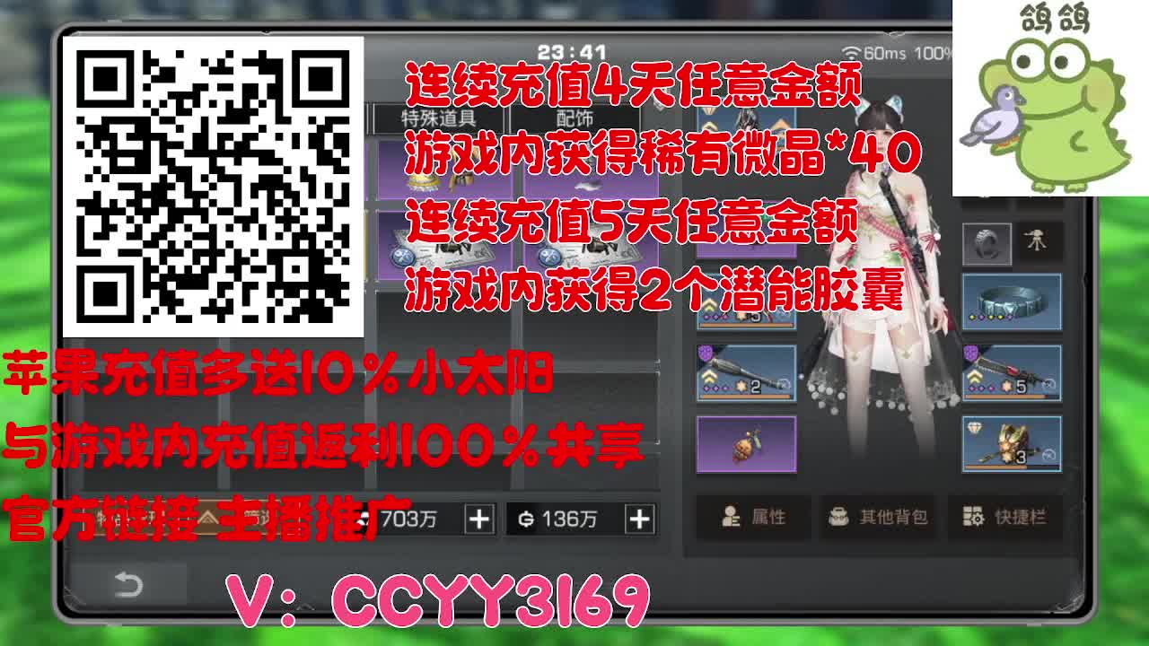 苹果优惠多赠小太阳 第1段