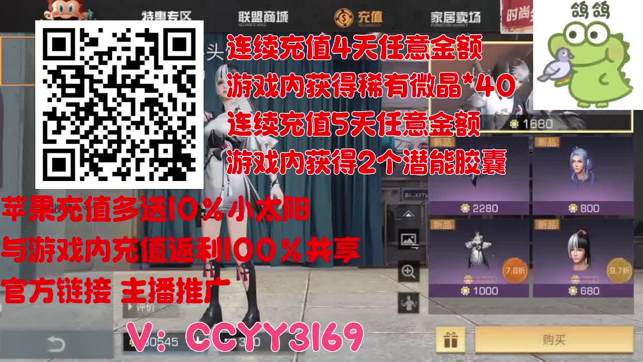 苹果优惠多赠小太阳 第2段