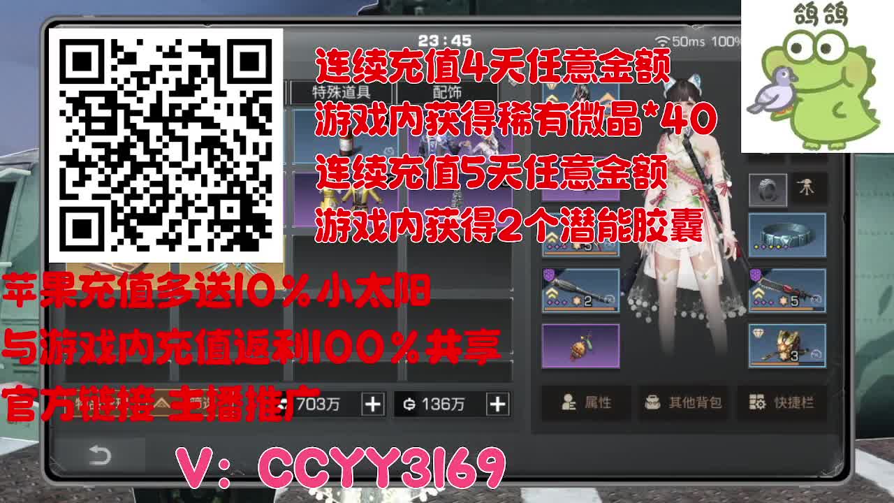苹果优惠多赠小太阳 第3段