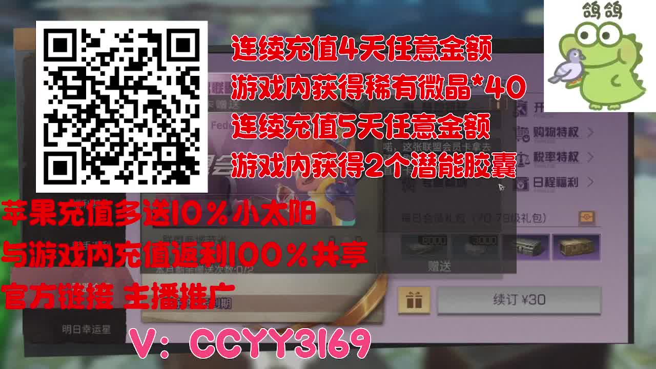 苹果优惠多赠小太阳 第5段