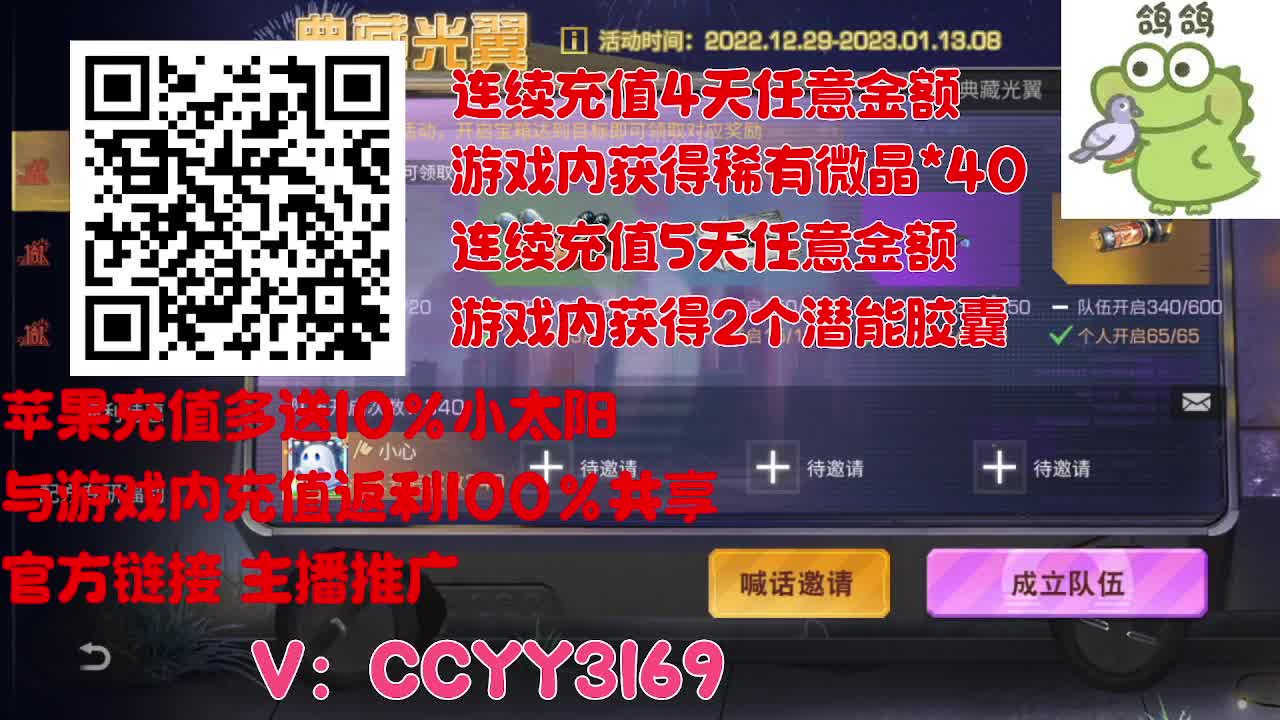 苹果优惠多赠小太阳 第7段