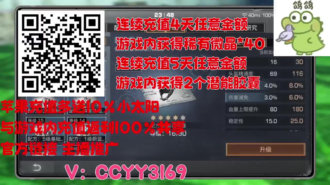 苹果优惠多赠小太阳 第8段