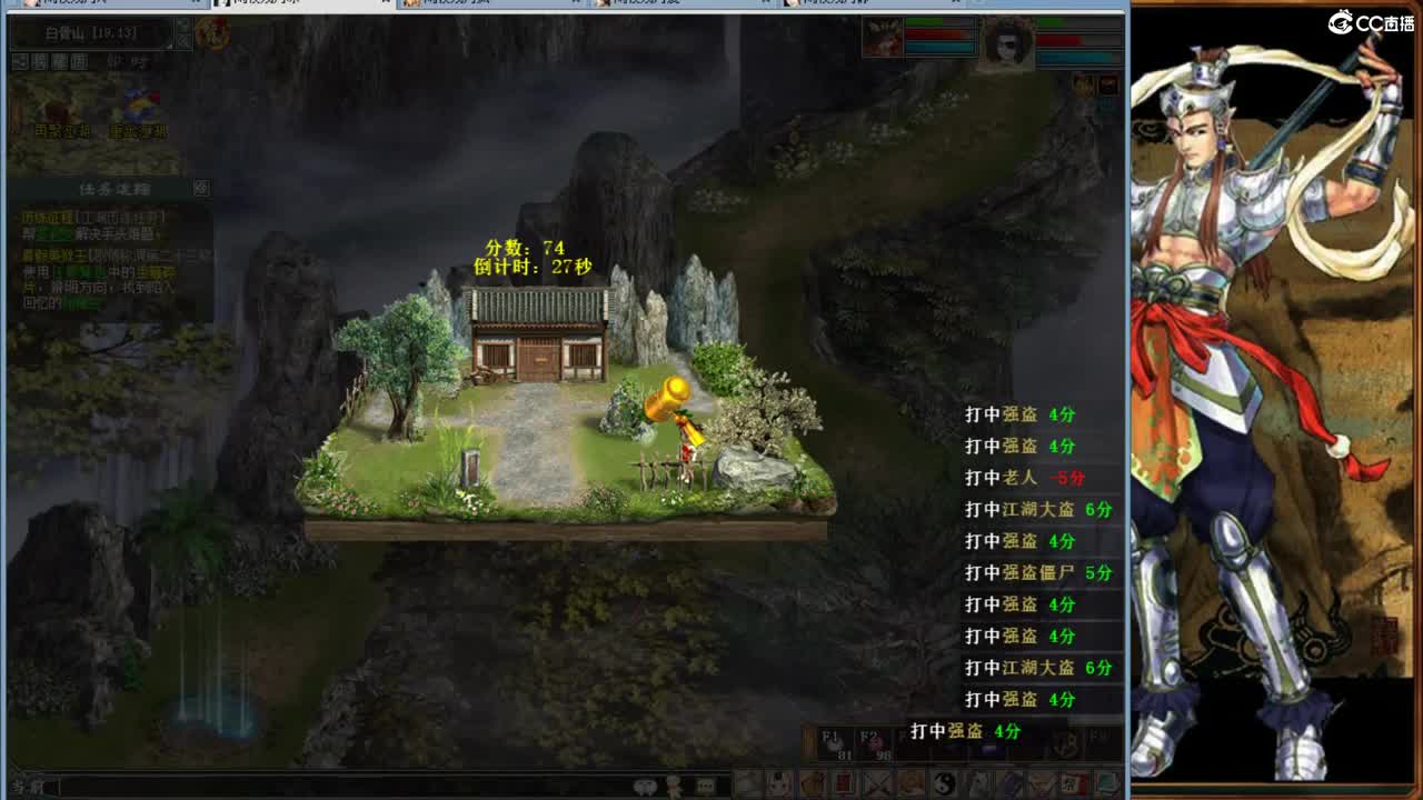 不想说话！ 第1段