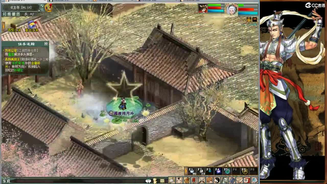 不想说话！ 第6段