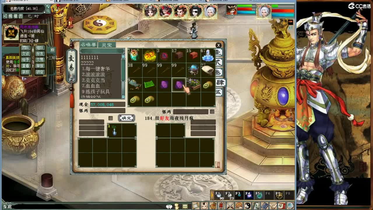 不想说话！ 第8段