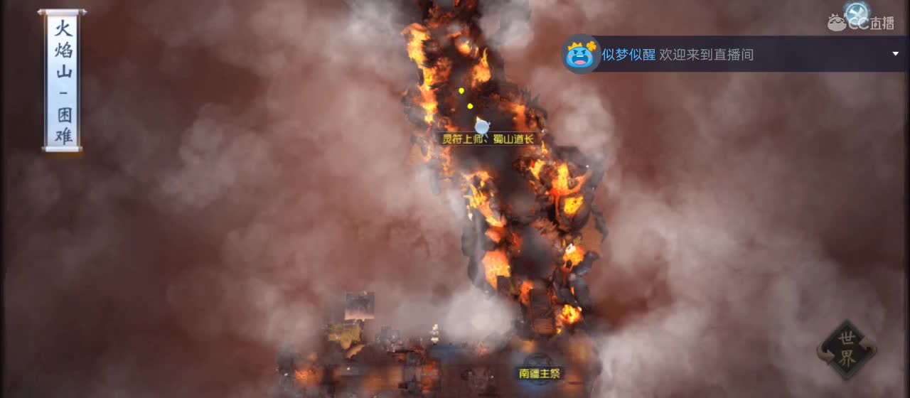 欢迎来到直播间【新年快乐】 第3段