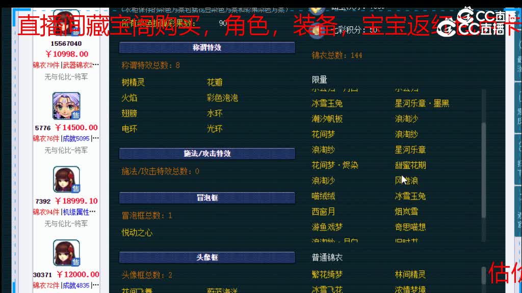 【主播点评】无底洞